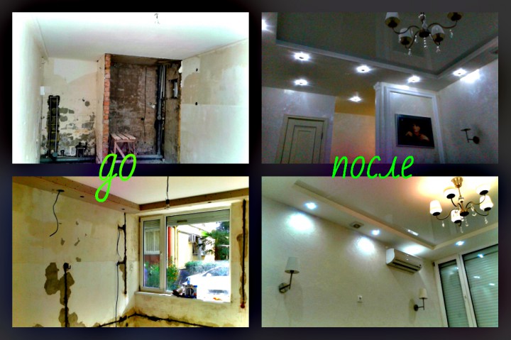 фасадные работы, отделка стен, потолки, полы