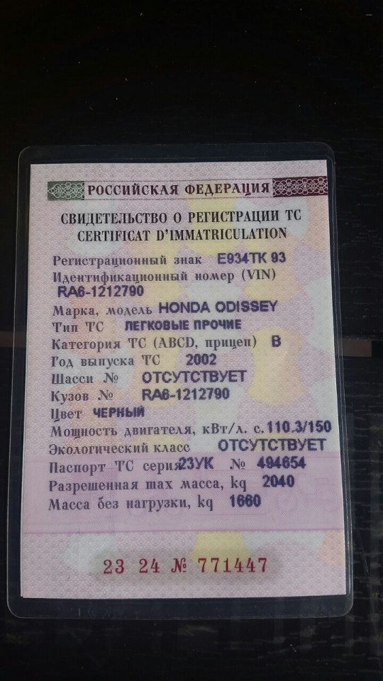 Утеряны документы