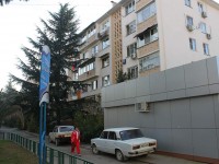 1 комнатная квартира Адлер Центр 