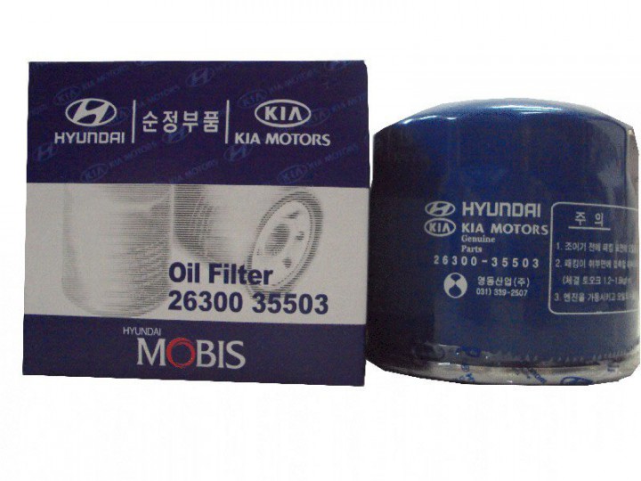 Набор для то hyundai accent 2000-2010 г. в