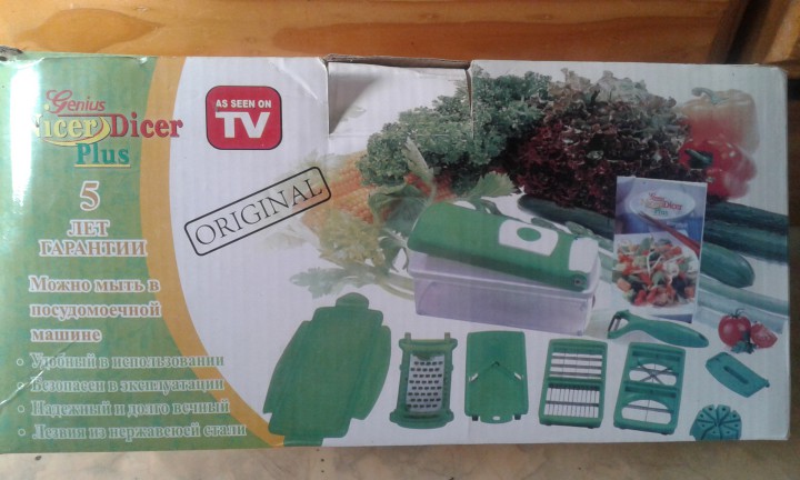 Овощерезка