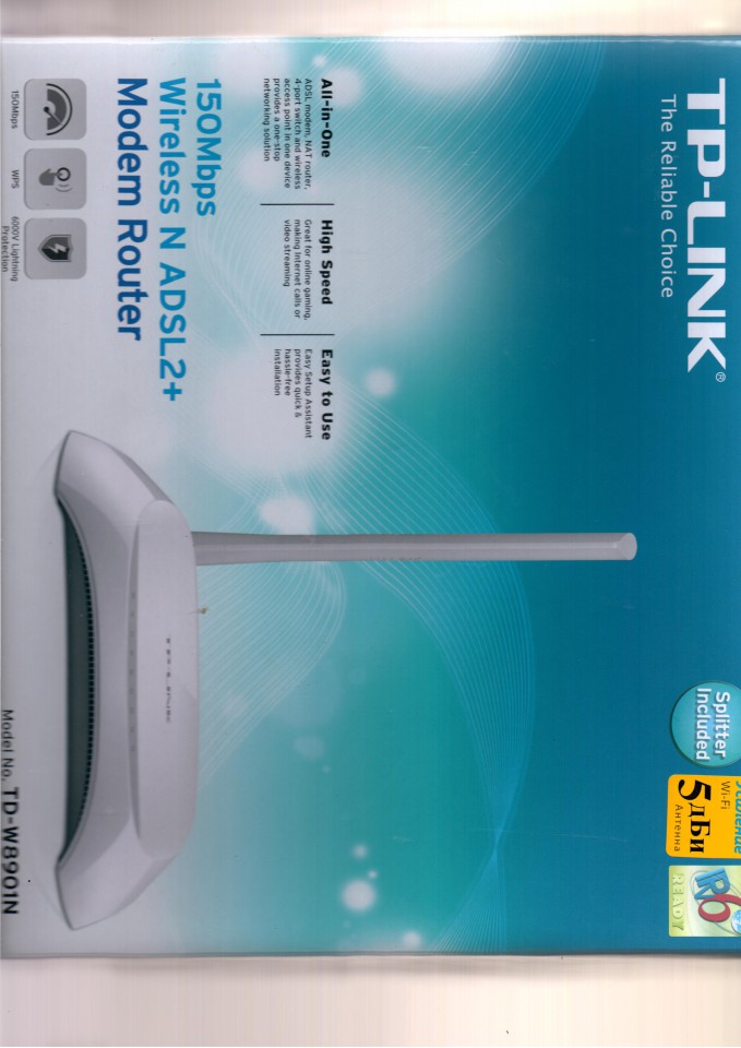 Продам модем- роутер TP-Link TD-W8901N