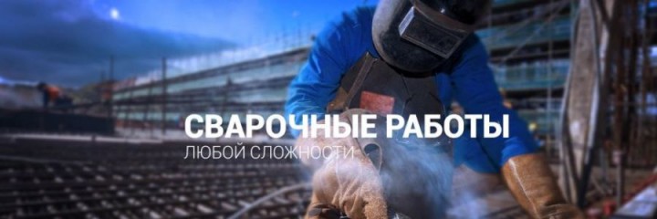 Ремонт квартир под ключ, строительство домов, беседок,бань