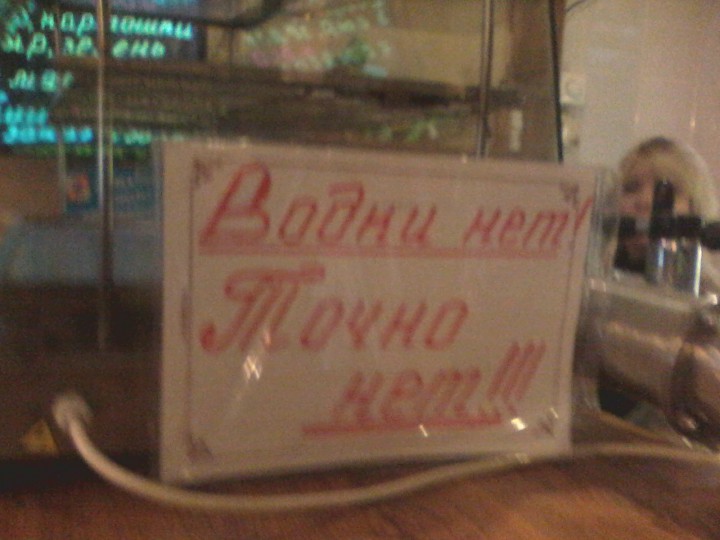 куплю фиксаж 