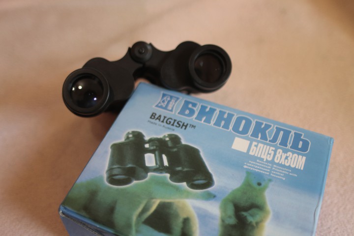 Бинокль baigish 8Х30