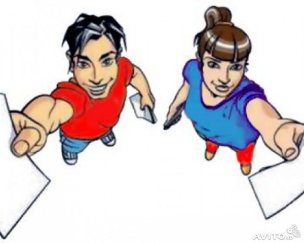 Распространитель