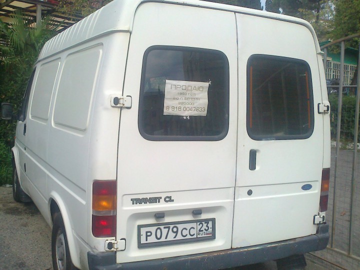 Продам Ford Transit