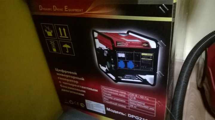 Продам бензогенератор