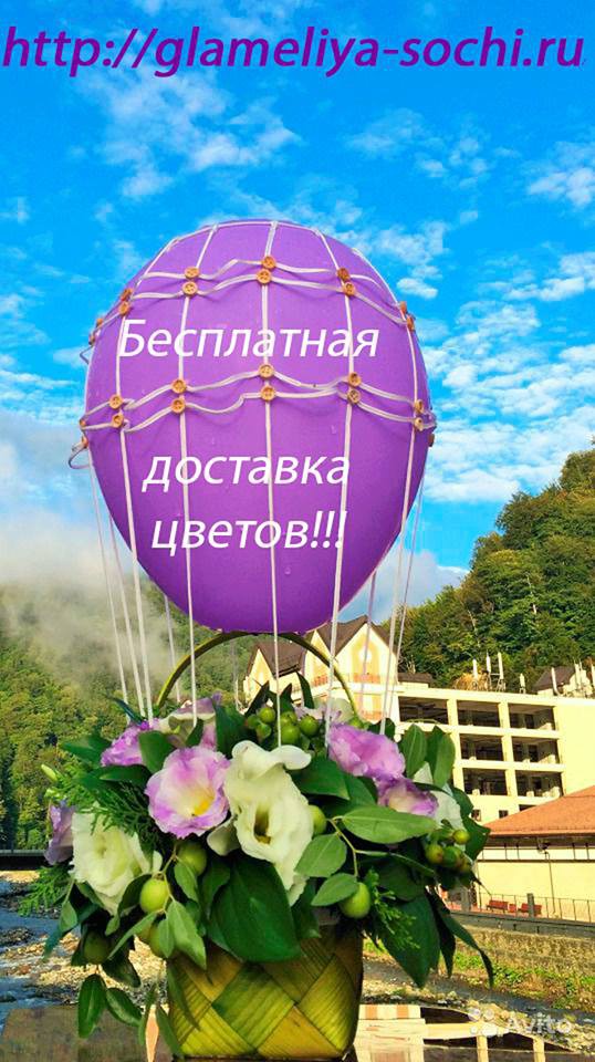 Оформим Вашу свадьбу, юбилей, торжество!