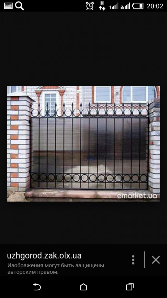 Изготовление металлоконструкций