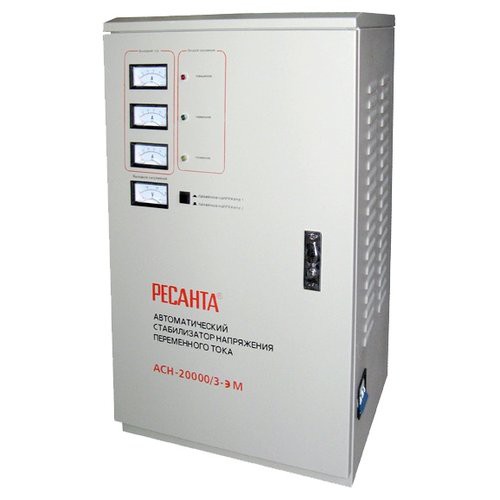 Скупка неисправных стабилизаторов