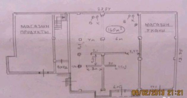 Площадь под коммерцию