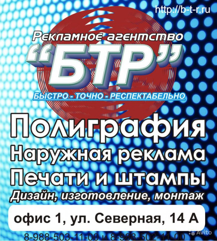 Изготовление визиток