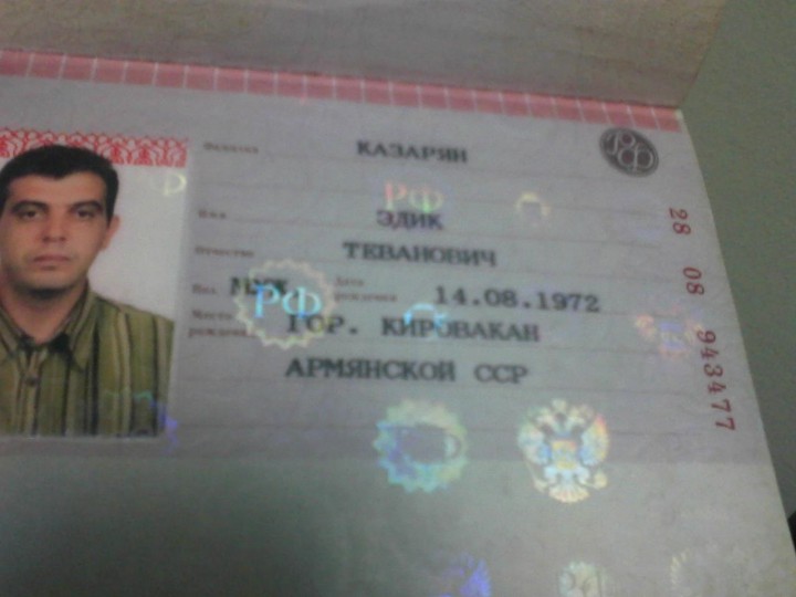 Казарян эдик мошенник