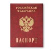 Потерян паспорт!!!!