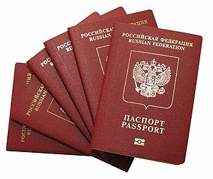 Потеряны документы