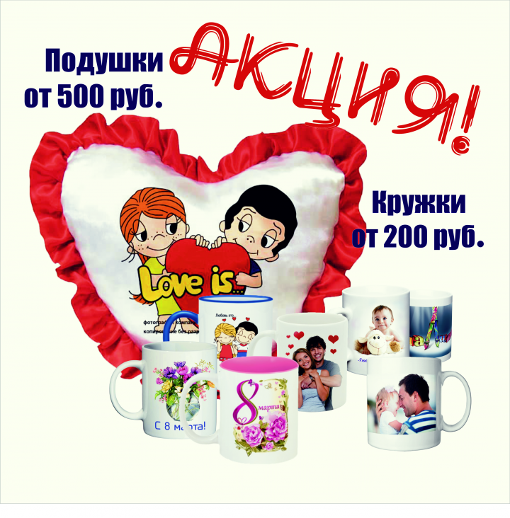 Подарки к 8 марта