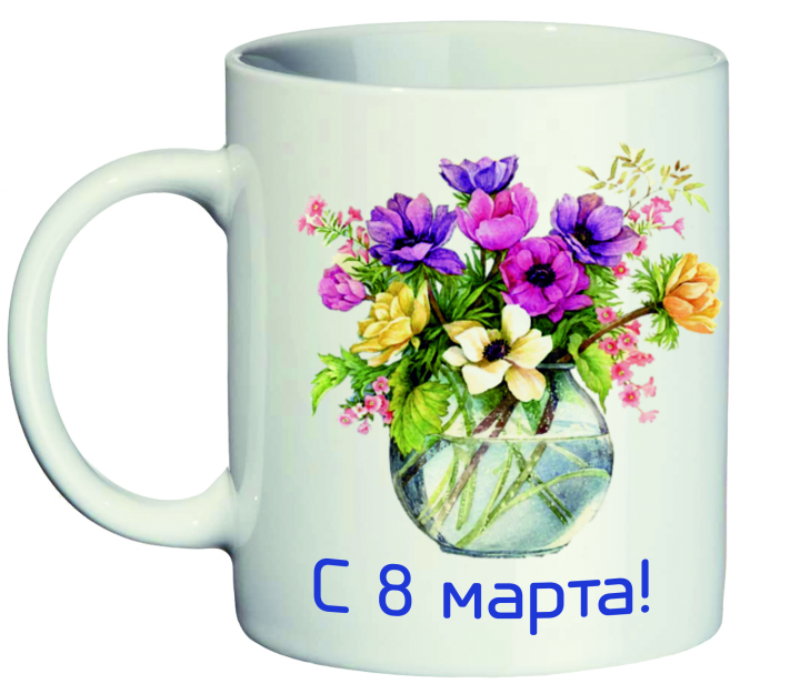 Подарки к 8 марта