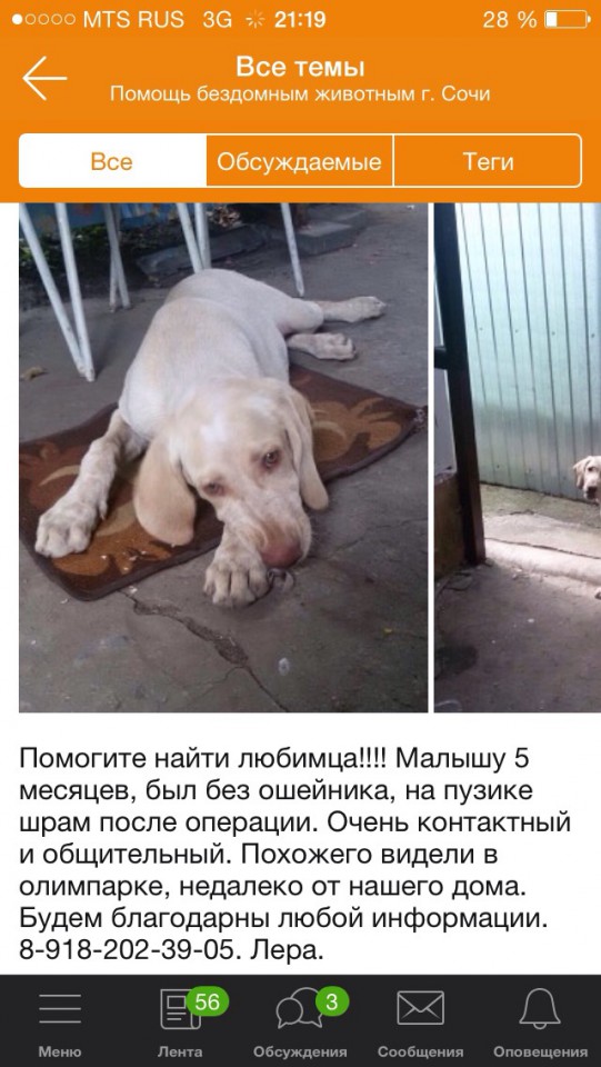 Помогите найти!