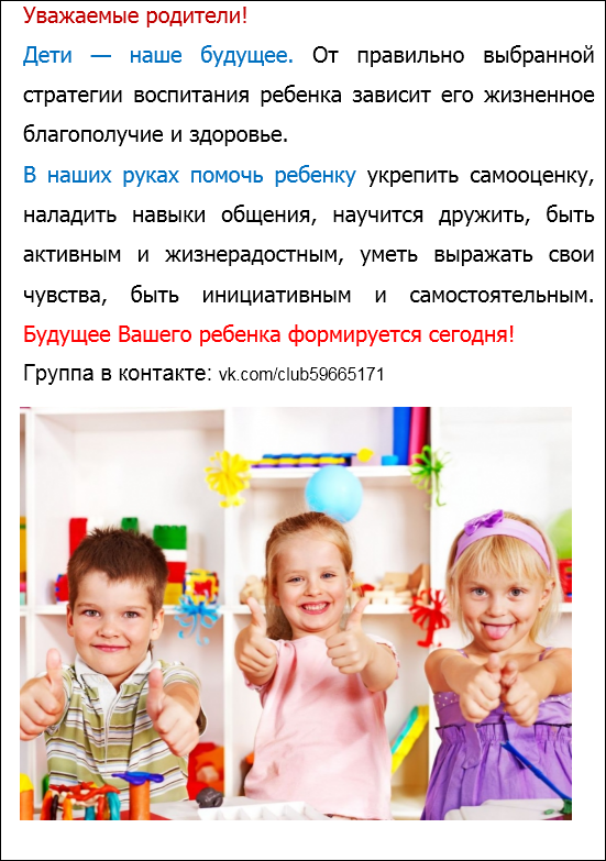 ПОМОЩЬ ПСИХОЛОГА