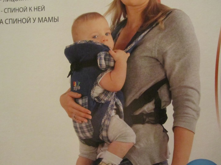 Продам Рюкзак- кенгуру