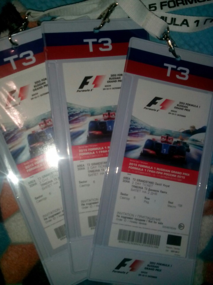 продам Билеты Формула 1 Сочи