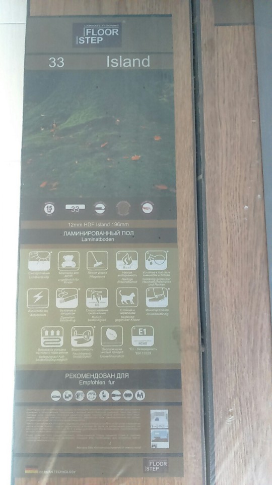 Продается новый ламинат