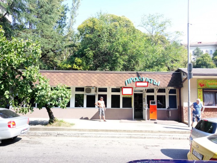 Продается готовый бизнес. Продуктовый магазин.