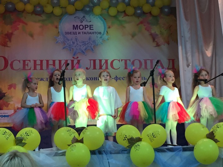 Растем! Поем! Танцуем!