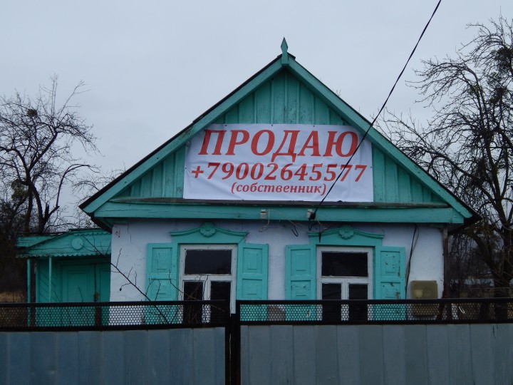 Участок в пгт Псебай