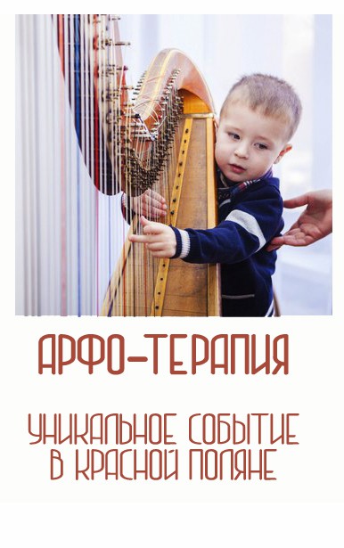 Детский клуб Ли-Ли МОНТЕ