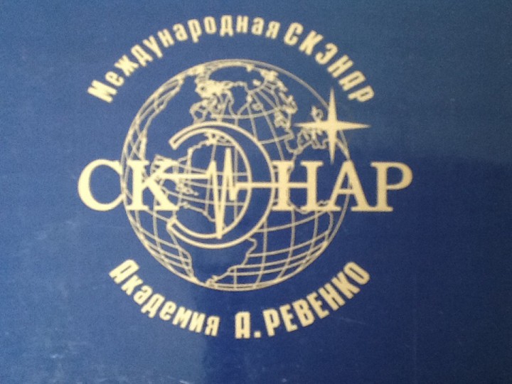 Скэнар-терапия, консультации по грудному вскармливанию и маммоло