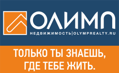 Риэлтор ( можно без опыта работы). Сочи, Адлер,Лазаревское