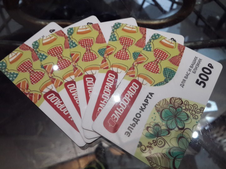 Скидочные карты Эльдорадо на 500 рублей