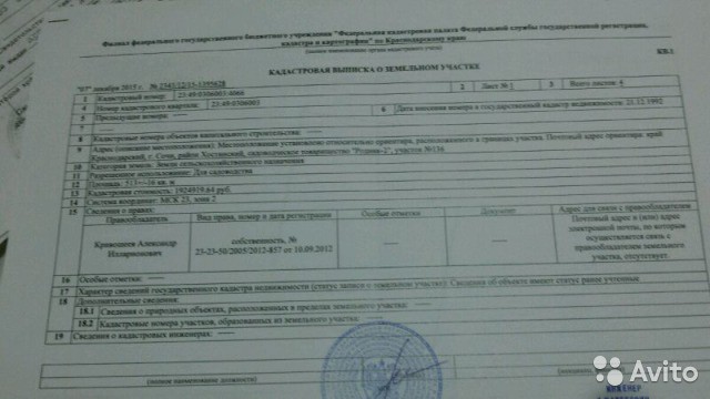 Продается дача