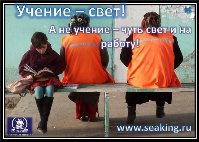 Курсы стюардесс и стюардов с трудоустройством выпускников