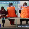 Курсы стюардесс и стюардов с трудоустройством выпускников