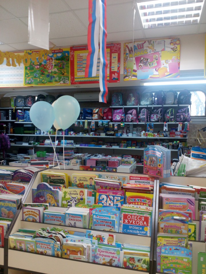 Для школы и для сада,а также для души!