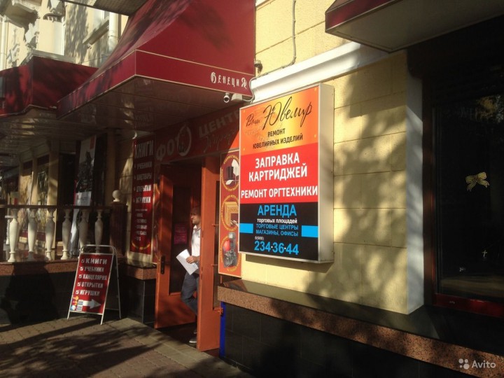 Заправка картриджей и ремонт оргтехники 