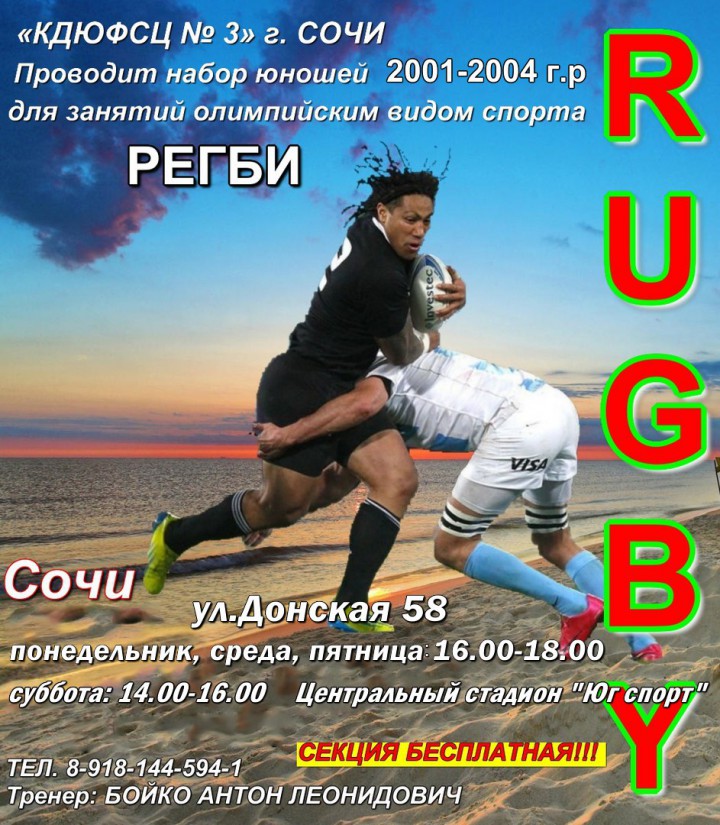 преподавателям физкультуры