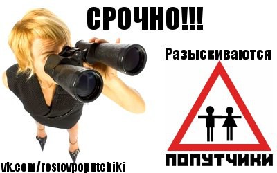 Ищу транспорт с Красной поляны до Сочи в 6 утра