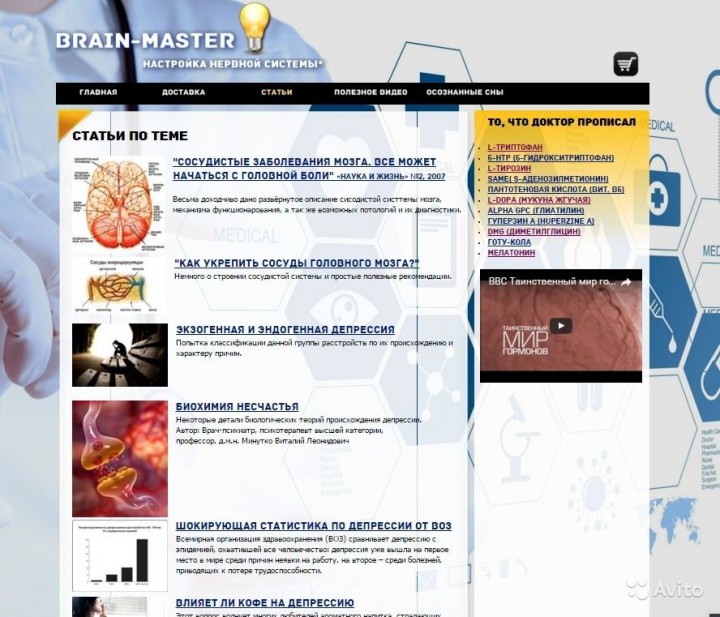 Создам сайт визитку, интернет магазин.