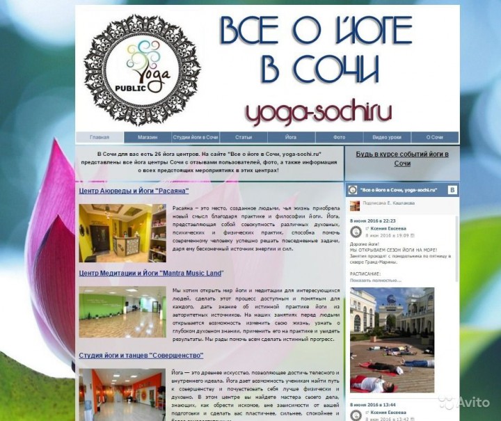 Создам сайт визитку, интернет магазин.