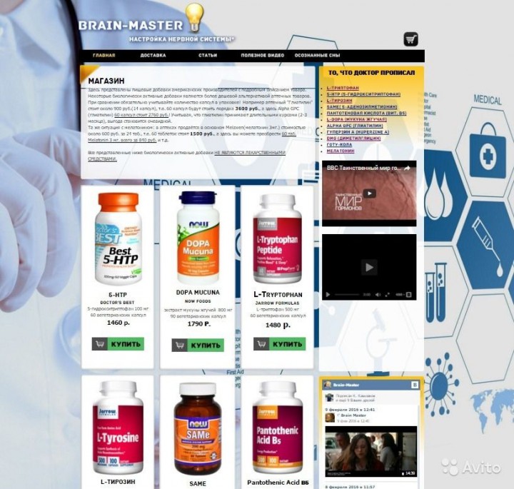 Создам сайт визитку, интернет магазин.