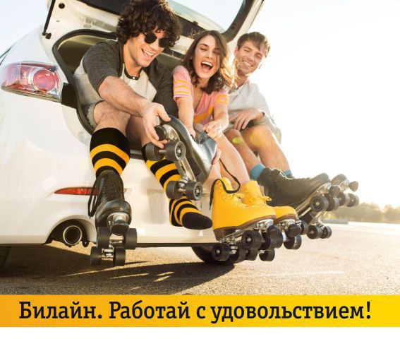 Агент прямых продаж г. Сочи