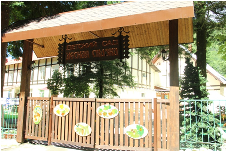 Обмен путевкой (ребенку 3г.) из дет.сада 117 в дет.сады 46, 49,