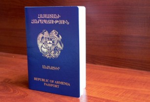 Утерян паспорт