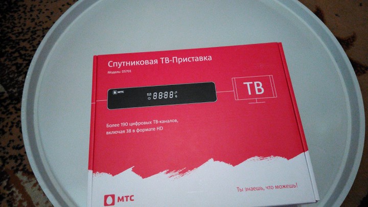 Комплект для спутникового телевидения МТС