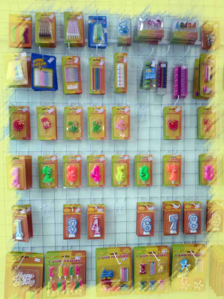 Праздничный Магазин "Фунтик"