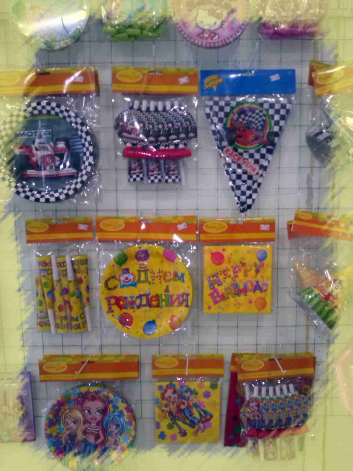 Праздничный Магазин "Фунтик"